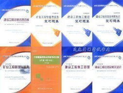 中國(guó)建筑圖書(shū)服務(wù)商 重慶建筑書(shū)店與建新圖書(shū)的多元業(yè)務(wù)覆蓋