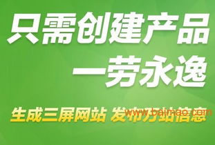 眾事達(dá)福建 福安微信推廣的標(biāo)桿服務(wù)，構(gòu)建企業(yè)移動(dòng)營(yíng)銷新生態(tài)